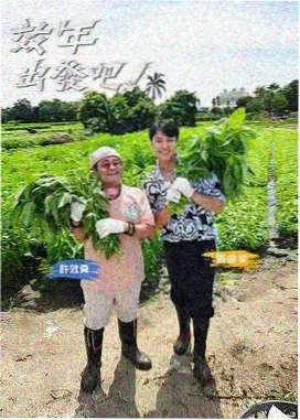 相棒剧场版2 彩蛋与幕后花絮配图